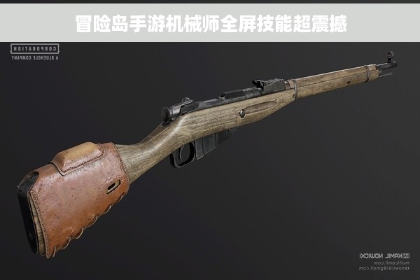 冒险岛手游机械师全屏技能超震撼